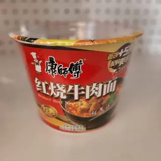 Master Kang instant