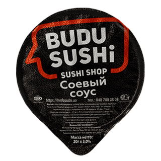 Соєвий соус (20г)