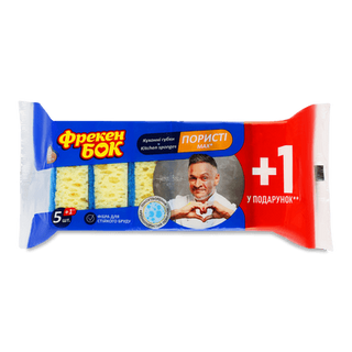 Мочалки кухонні «Фрекен Бок» Max (5шт/уп)