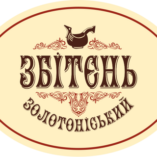 Сидр Збітень
