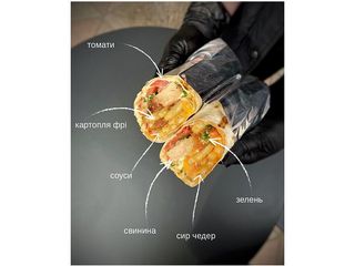 НЕ ГІРОС (500g)