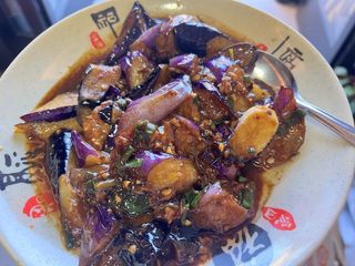 Berenjena De La Casa