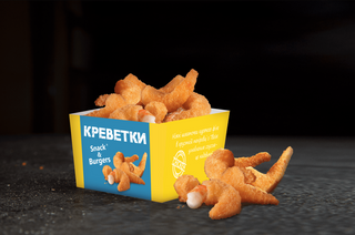 Креветки (7 шт/130г)