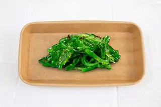 Gommawakame
