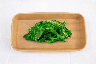 Gommawakame