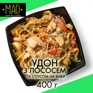 Удон з лососем (400г)