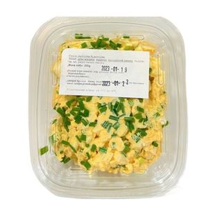 Pasta Jajeczna 200 G