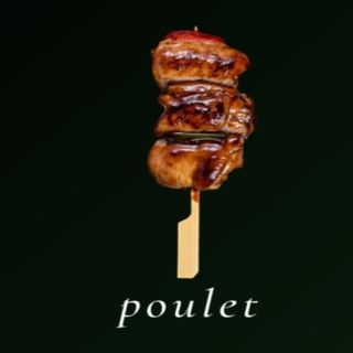 Brochettes poulet -2 tiges 