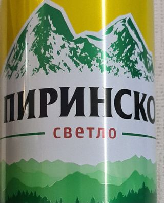 Пиринско кен 0.500