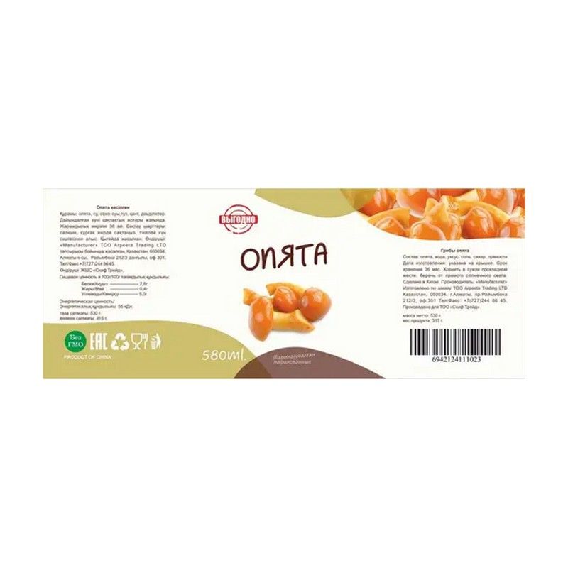 Овощи, фрукты, зелень