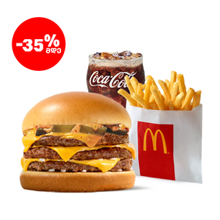 სამმაგი ჩილი ჩიზბურგერის მაკმენიუ