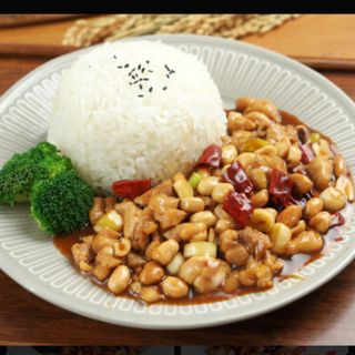 Pollo in salsa gongbao con riso bianco
