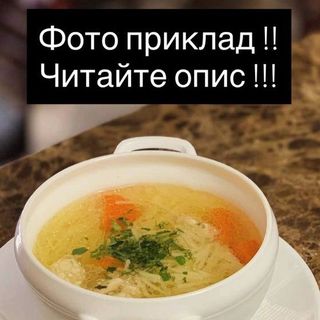 Перша страва (комплексний обід) з 11:00!