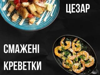 Комбо - меню 3