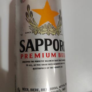 Sapporo