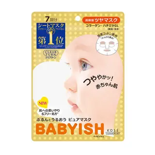 Kose Clear Turn Babyish (7шт)