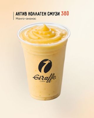 Актив коллаген смузи (350мл)