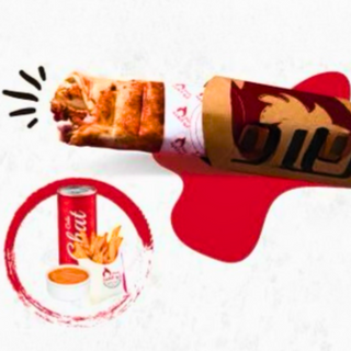 bocadillo de pincho al carbon (Recomendado)