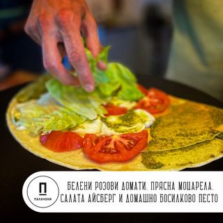 Палачони Капрезе