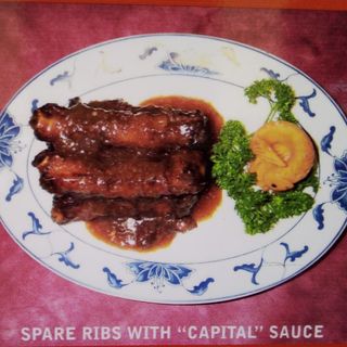Costilla Con Salsa Capital
