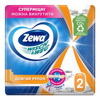 Рушники паперові Zewa Wisch&Weg Design Extra Lang 2-шарові (2шт/уп)