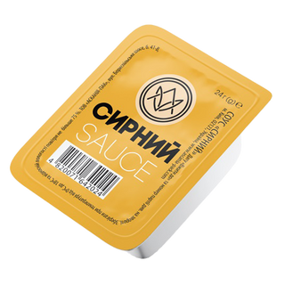 Соус сирний порційний