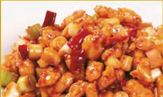 159. Pollo kung pao