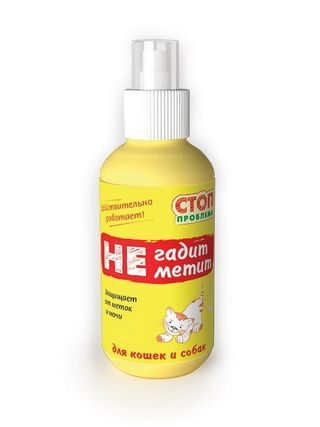 Спрей "Не гадит, Не метит"