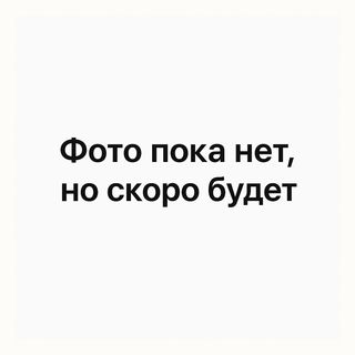 Мин вода Бонаква 1 л негаз
