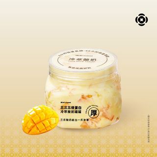 Yogur Cold Brew Mango & Pomelo Rosa