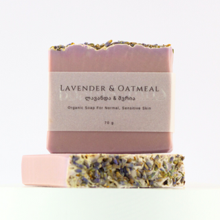 ლავანდა & შვრია