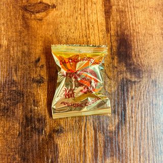 Biscotto Fortuna 1pz