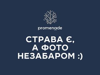 Картопляне пюре (200g)