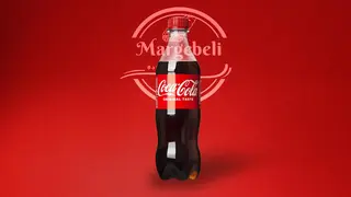 კოკა-კოლა