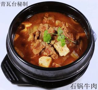 Sopa de kimchi con ternera