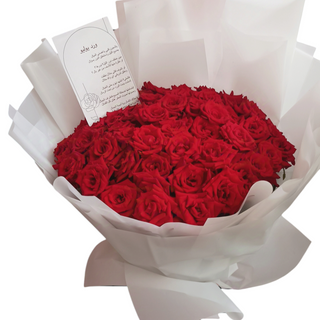 Bouquet de fleurs Emballage Blanc 