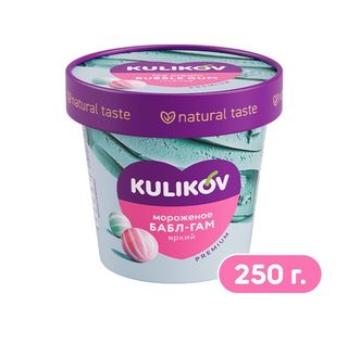 Мороженое премиум KULIKOV "Бабл Гам" (0,250 кг)  