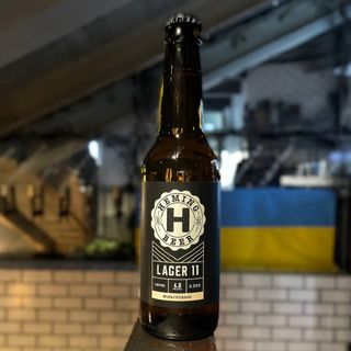 Heming, Lager 11 (фільтроване) (330ml)