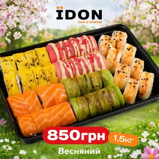 Сет Весняний (1.5 кг)