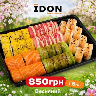 Сет Весняний (1.5 кг)