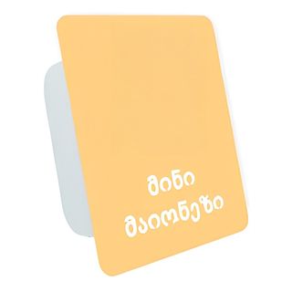 მინი მაიონეზი