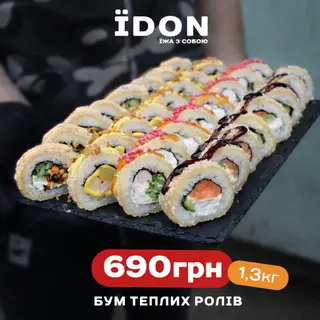 Сет "Бум теплих ролів" (1.3 кг)
