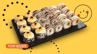 Сет Тріо 24 шт.