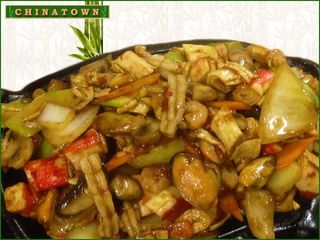 Морски дар на плоча