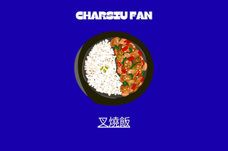 Charsiu fan
