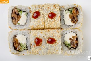 Рол Філадельфія шиїтакє