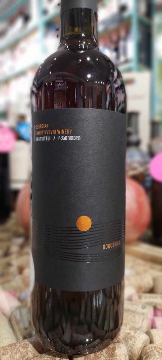 გოგუშიკას ბიო მეღვინეობის რქაწითელი ქვევრში