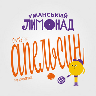 Уманський Лимонад Апельсин