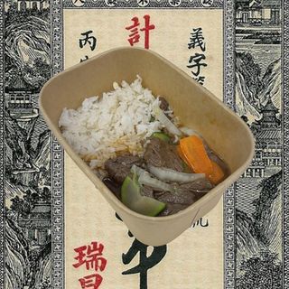 64b- GAIFAN MANZO NON PICCANTE