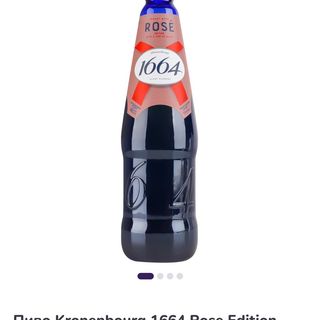 Кроненбург Rose 0.46л.